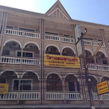 פקסה Lankham Hotel מראה חיצוני תמונה