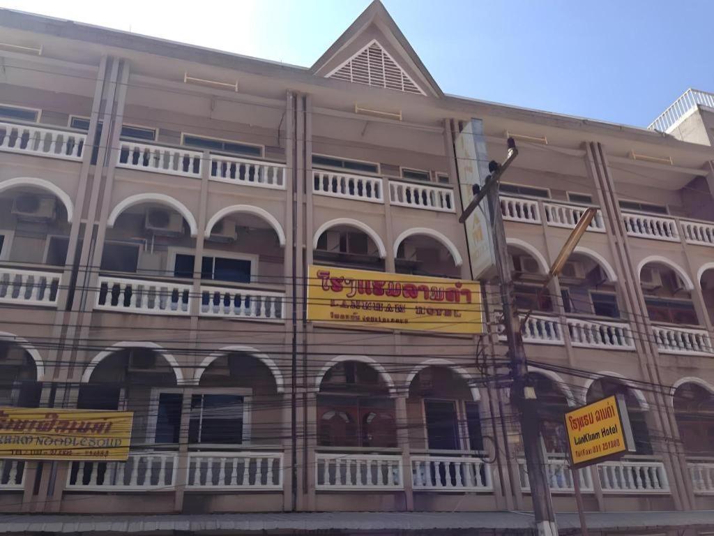 פקסה Lankham Hotel מראה חיצוני תמונה